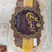 فرش 1200شانه تراکم 3600|فرش|اصفهان, ارغوانیه|دیوار