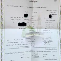 فروش فیش حج تمتع