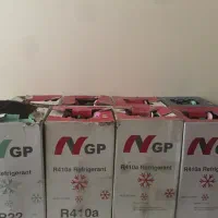 کپسول گاز کولر