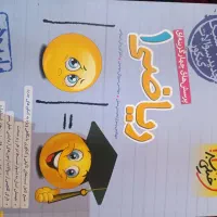 ریاضی خیلی سبز دهم