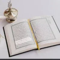 دعا و سرکتاب قرآنی