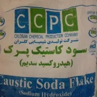 سود پرک ، هیدروکسید سدیم، کاستیک سودا، سود سوزآور|عمده‌فروشی|اهواز, چنیبه علیا|دیوار