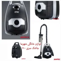 جاروبرقی موشکی جانتک 2600وات سریCyclone باگارانتی|جاروبرقی، جارو شارژی، بخارشو|مشهد, طلاب|دیوار