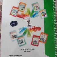 کتاب درسنامه کامپیوتر کنکور کامپیوتر