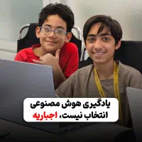 دعوت از عموم مردم|خدمات آموزشی|کرمانشاه, |دیوار