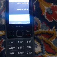 گوشی نوکیا 150  2020
