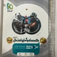 کتاب‌های کنکور نصف قیمت کتاب فروشی|کتاب و مجله آموزشی|مشهد, بهاران|دیوار