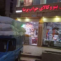 پخش پتو پرنیا قلعه میر اسلامشهر آدران|رختخواب، بالش، پتو|رباط‌کریم, شهرک صنعتی زواره‌ای|دیوار