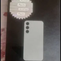 گوشs24معمولی پرچم دار