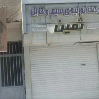 اجاره مغازه در چهار راه بهداشت