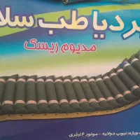 تشک سلولی طبی