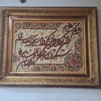 دو عدد تابلو فرش دستبافت|تابلو فرش|اراک, |دیوار