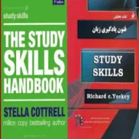 کتاب های رشته زبان