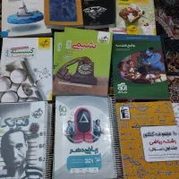 کتاب تست فیزیک حسابان شیمی جزوه استاد کرمی