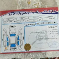 207 مدل 97|خودرو سواری و وانت|آبسرد, |دیوار