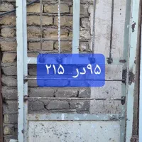 درب وپنجره دست دوم|مصالح و تجهیزات ساختمان|سلفچگان, |دیوار