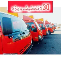 اسباب کشی حمل خاور فاطمی کارگر سید خندان ولیعصر|خدمات حمل و نقل|تهران, سید خندان (جلفا)|دیوار