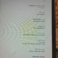 طبلت|تبلت|تبریز, |دیوار