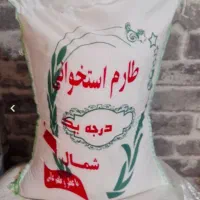 برنج طارم و الموت درجه یک