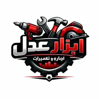 اجاره ابزارهیلتی،پمپ باد،کمپکتور،وینچ،جاروصنعتی