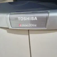 پرینتر|پرینتر، اسکنر، کپی، فکس|فولادشهر, C4|دیوار