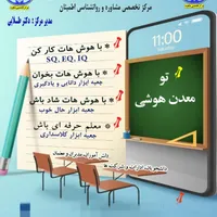 دوره نابستانی علمی و مهارتی|خدمات آموزشی|میاندوآب, |دیوار