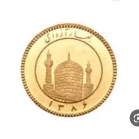 ربع سکه