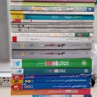 کتاب های کنکور تجربی و کتاب عربی کنکور انسانی|کتاب و مجله آموزشی|تهران, فلاح|دیوار