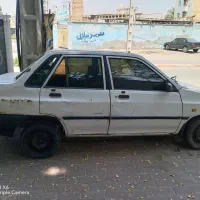 پراید