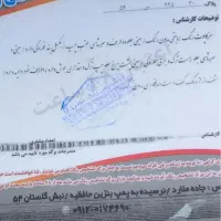 تیبا۲بی رنگ|خودرو سواری و وانت|کرج, اصفهانی‌ها|دیوار