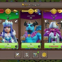 اکانت کلش آف کلنز|کنسول، بازی ویدئویی و آنلاین|پاکدشت, پاکدشت (مامازند)|دیوار