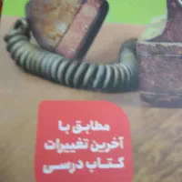 کتب دروس جامع کنکور ریاضی فیزیک|کتاب و مجله آموزشی|تهران, سهروردی|دیوار