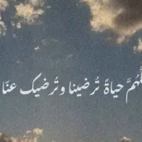 وام میخام