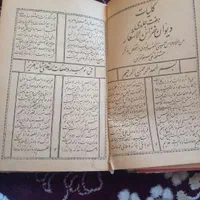 کتاب تاریخی کلیات الا شار جواهری|کتاب و مجله تاریخی|شیراز, رکن‌آباد|دیوار