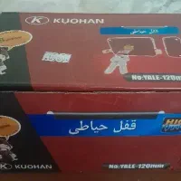 قفل درب حیاطی آکبند با 3 کلید کامپیوتری