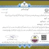 فروش کود ارگانیک و کاملاً طبیعی