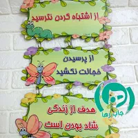 محصولات آموزش و تزیینی کلاس.اشکال هندسی ساعت آموزش|کتاب و مجله آموزشی|مشهد, وحید|دیوار