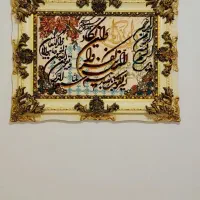 تابلو فرش