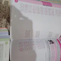 کتاب هوش|کتاب و مجله آموزشی|مشهد, گلبرگ|دیوار
