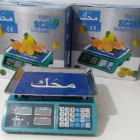 ترازوی و باسکول دیجیتالی