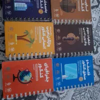 کتاب درسی/کتاب کار /کتاب تستی