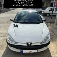 ۲۰۶اس دی تی یوفایو