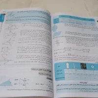 گام به گام یازدهم ریاضی|کتاب و مجله آموزشی|شاهین‌شهر, طالقانی|دیوار