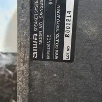 باند ظبط ایوا