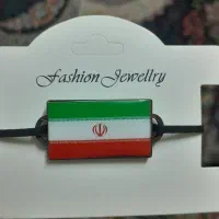 دستبند با بند عکس پرچم ایران