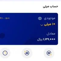 100 هزار تومن هدیه  فقط با ثبت نام در برنامه میلی