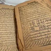 دعانویسی موکل دار