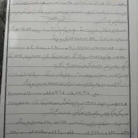 یامچی خانه مسکونی|فروش خانه و ویلا|یامچی, |دیوار