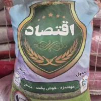 برنج اقتصاد