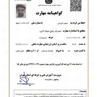 نصب وتعمیر پکیج،ابگرمکن،کولر گازی ،اجاق گاز،